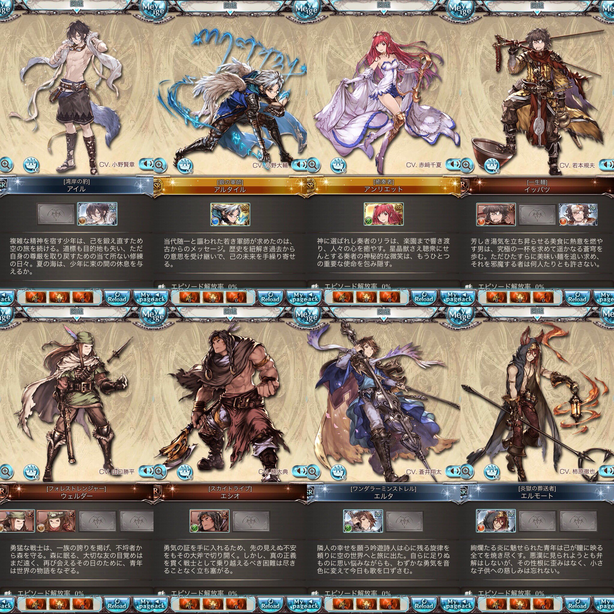 シュピー 壁打ちブロ解勢 グラブル にもお誕生日限定ボイスがあったのか 実装されいるキャラとされてないキャラがいるとのこと 私が持ってるカード一覧 実装されているキャラは ケーキアイコンがある T Co Ktdrtq414y Twitter