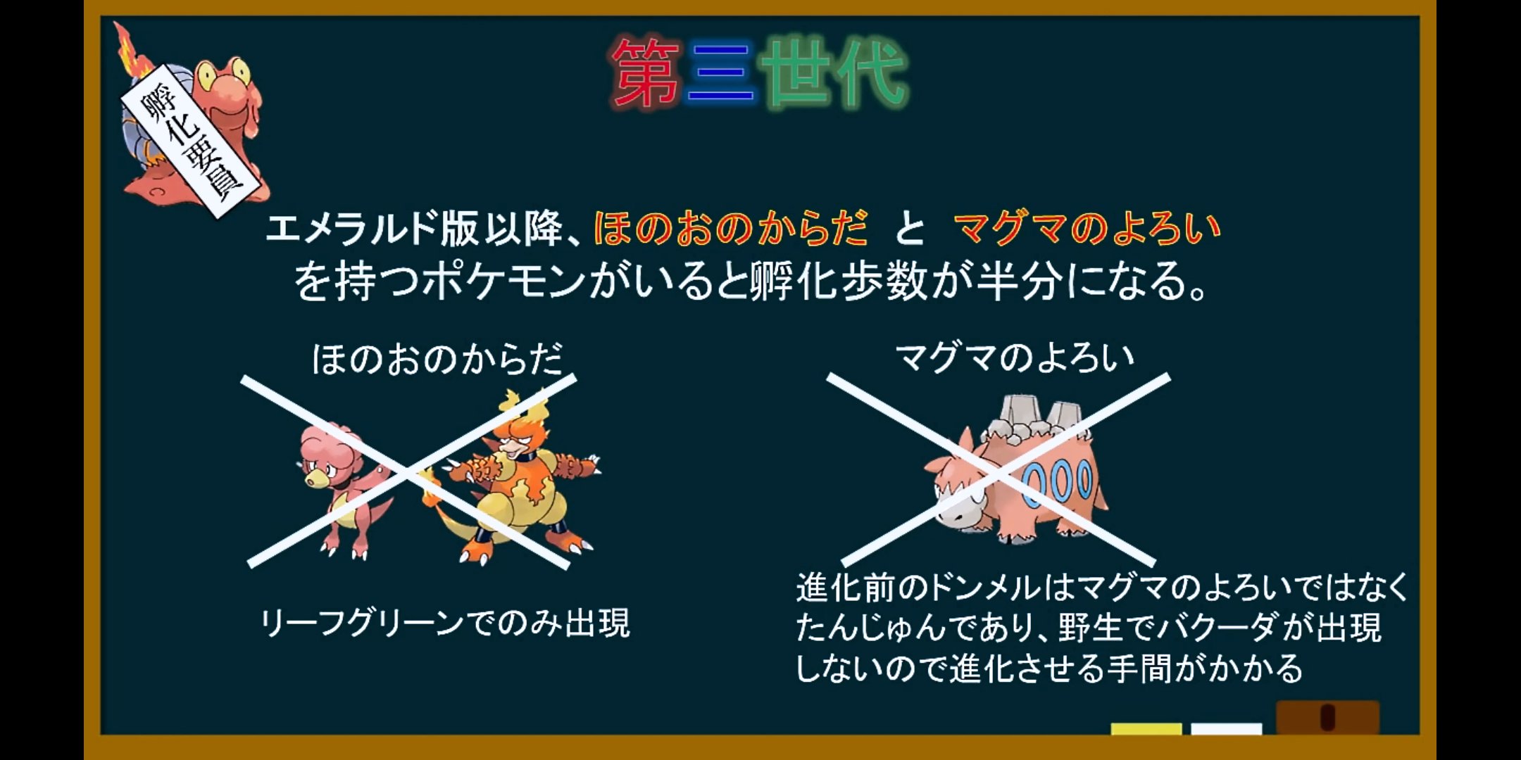 ぱらりら Sur Twitter マグカルゴ 好きだぜ Hgssではお世話になった Bw ウルガモス Xy ヒノヤコマ Oras ウルガモス Sm Usum ヒノヤコマとケンタロス ポケモンは構築考えてる時と孵化作業してる時が最高に楽しいよ T Co Rgj18fiym2 Twitter