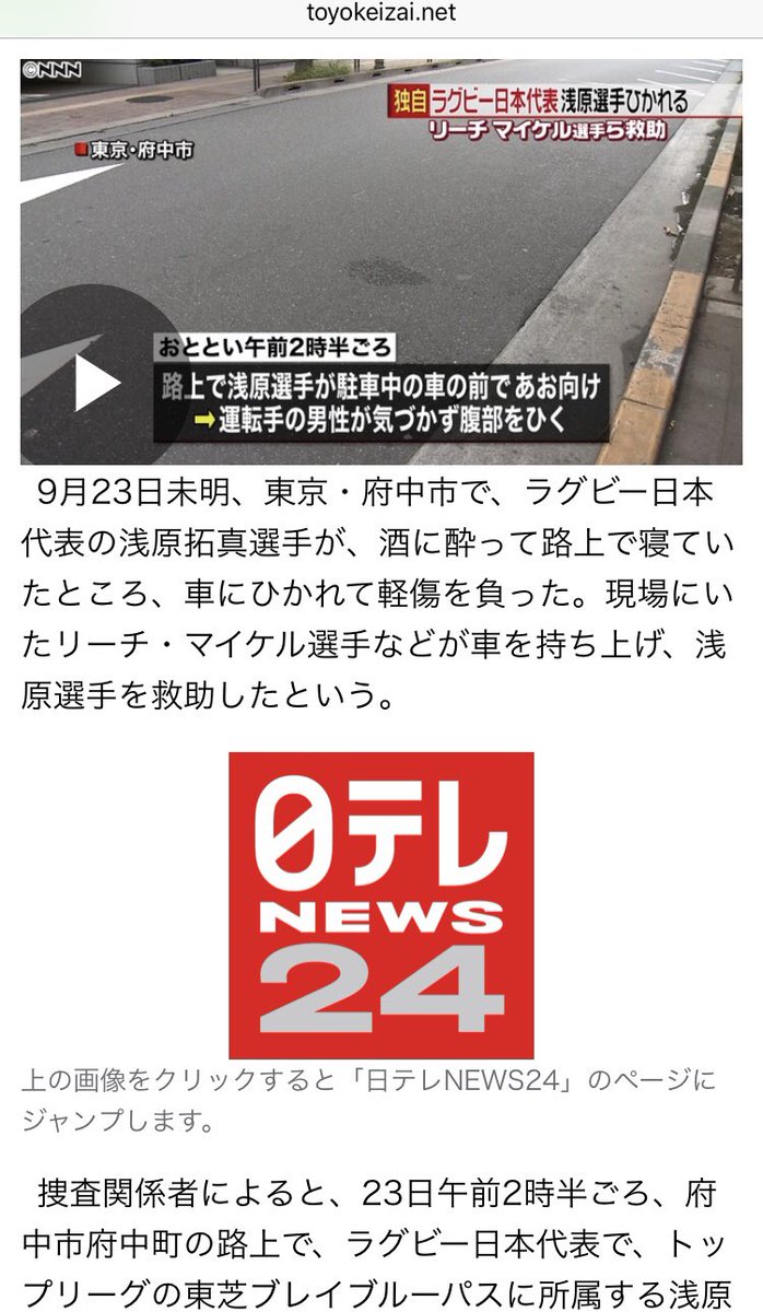 すべての情報が豪快かよ 