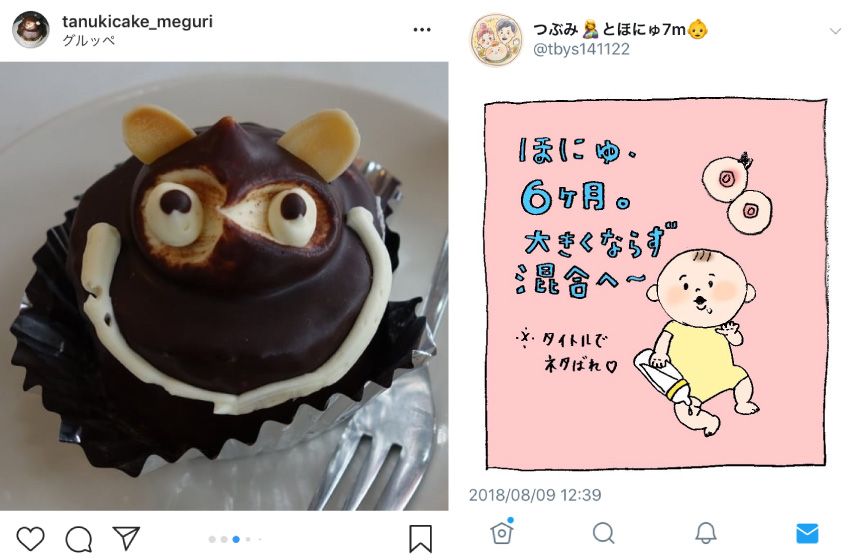 baby_mofrau's tweet photo. 【第15回 #BABYPICKS】
毎週火曜日更新

数あるSNSの中から #赤ちゃん本部長 でおなじみの３人組が気になるアカウントをピックアップ！
▼https://t.co/p1mq6L5ioa

#ベビモフ @64zukan #ゆるふわ昆虫図鑑 #じゅえき太郎 #booboo #たぬきケーキ @tbys141122 #つぶみとほにゅ https://t.co/5Dj9yqu3Yx