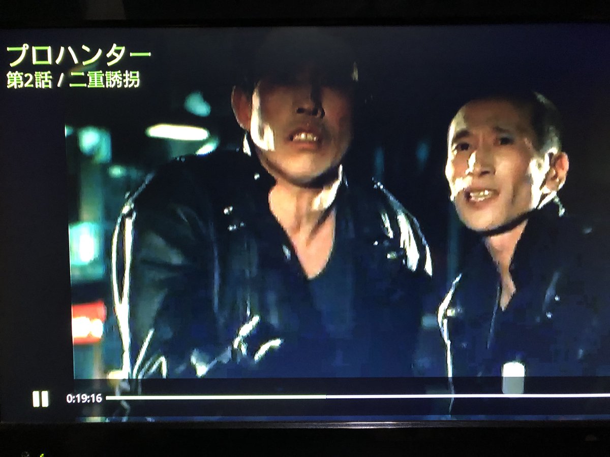 テキサス ラトルスネーク 榎木兵衛さん 庄司三郎さんが 藤竜也 草刈正雄のドラマ プロハンター でも 情報屋の役でレギュラー出演していたなんて事は あたしゃ全然知らないの