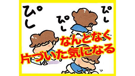 あたしンち 登場人物を紹介 画像 名前をまとめてみた