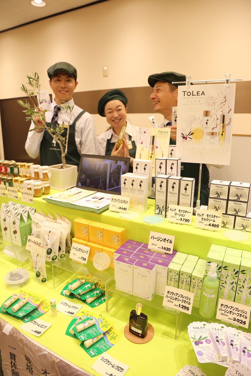 O Xrhsths 東洋オリーブ 7 21 27名古屋栄三越出店 Sto Twitter 精製オリーブオイルの量り売り のほかにも 小豆島産オイル トレア化粧品 Etc Etc とにかくずらり勢ぞろい 高松三越さまでの催しものは9 30 日 まで ぜひおこしくださいね