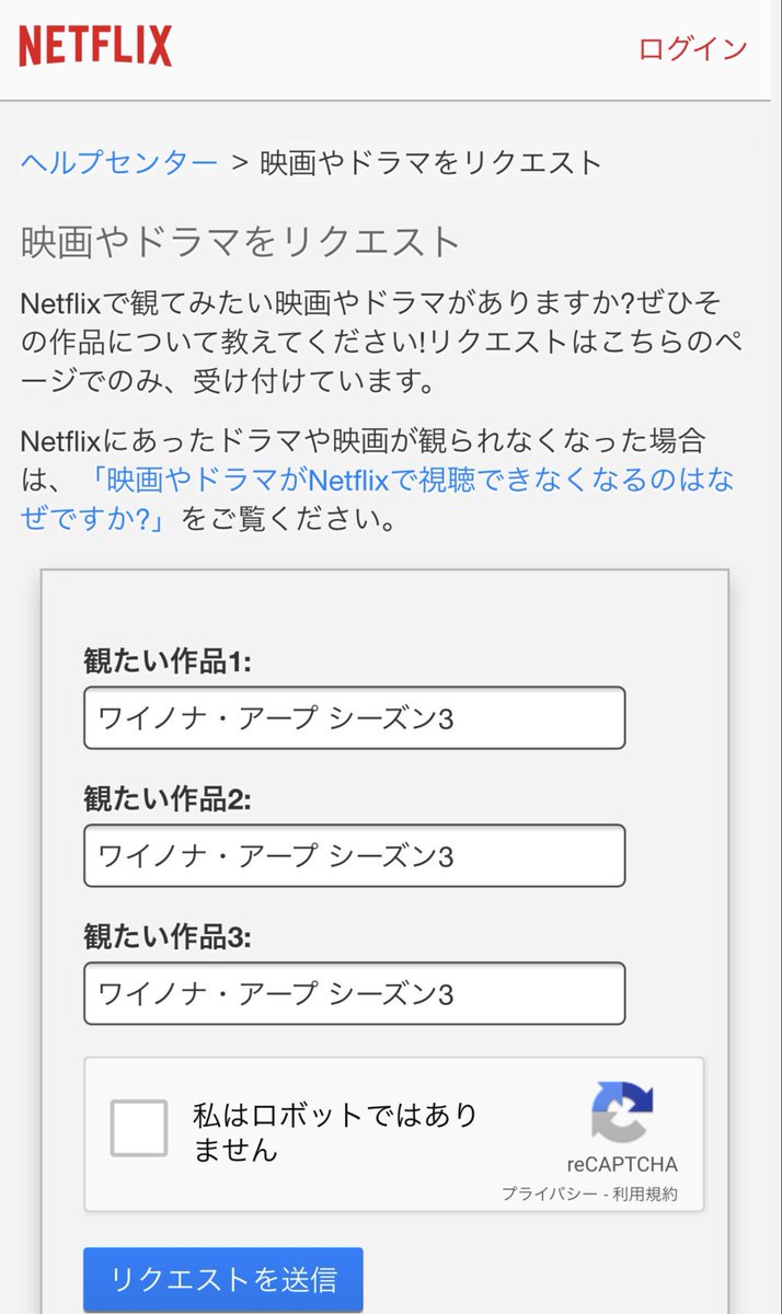 Wynonna Earp Japan そろそろシーズン3も本国での放送で終わりが近づいてきましたので 一日も早く日本で配信してもらうようリクエストしていきたいと思います 皆様のご協力をよろしくお願いしまーす Wynonnaearp