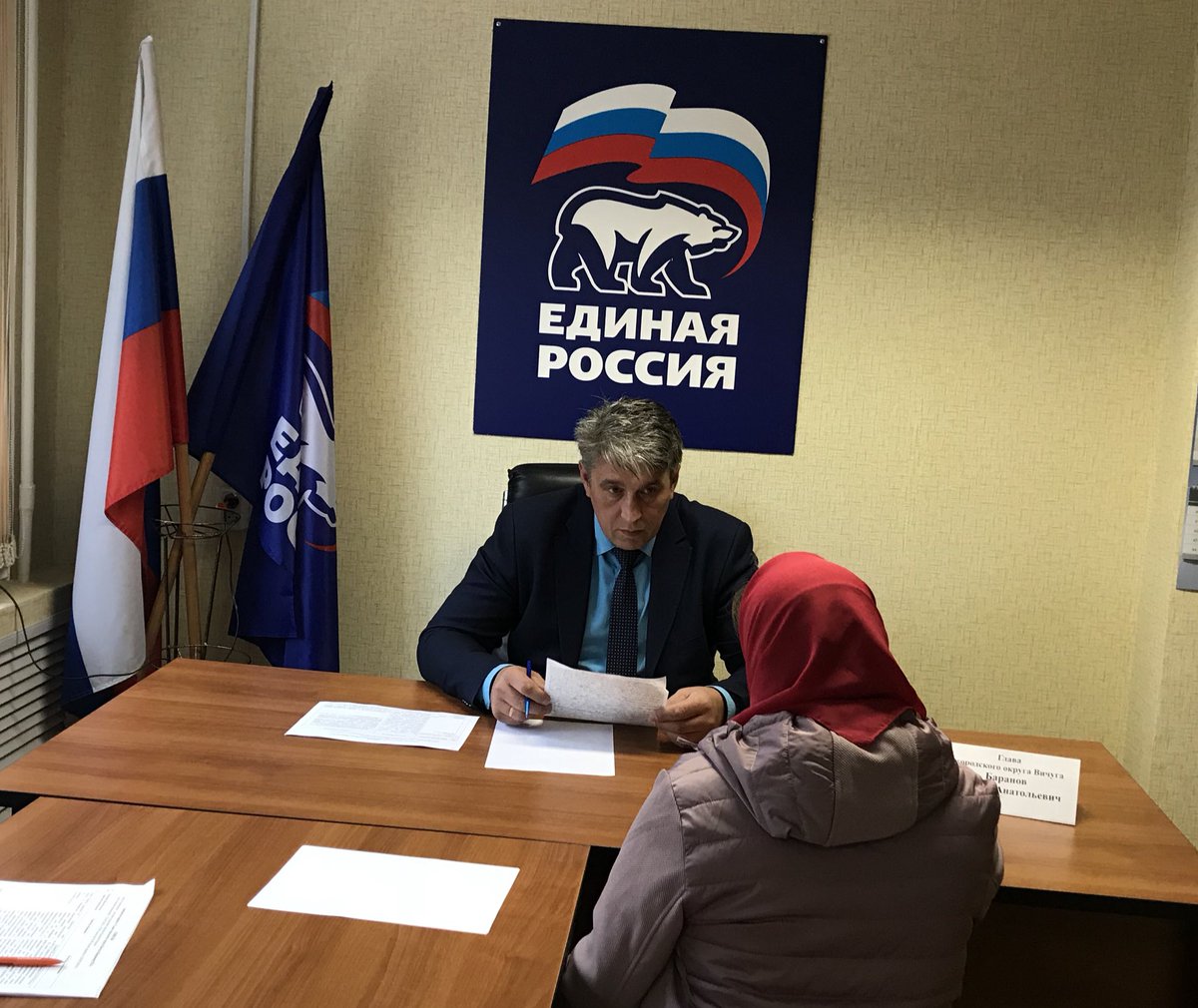 Сегодня прием граждан в ОП проводит глава городского округа Вичуга Баранов Михаил Анатольевич