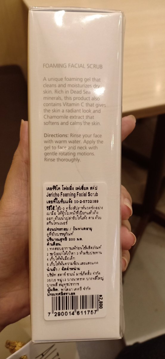 ส า ย อ้ ว น tweet media