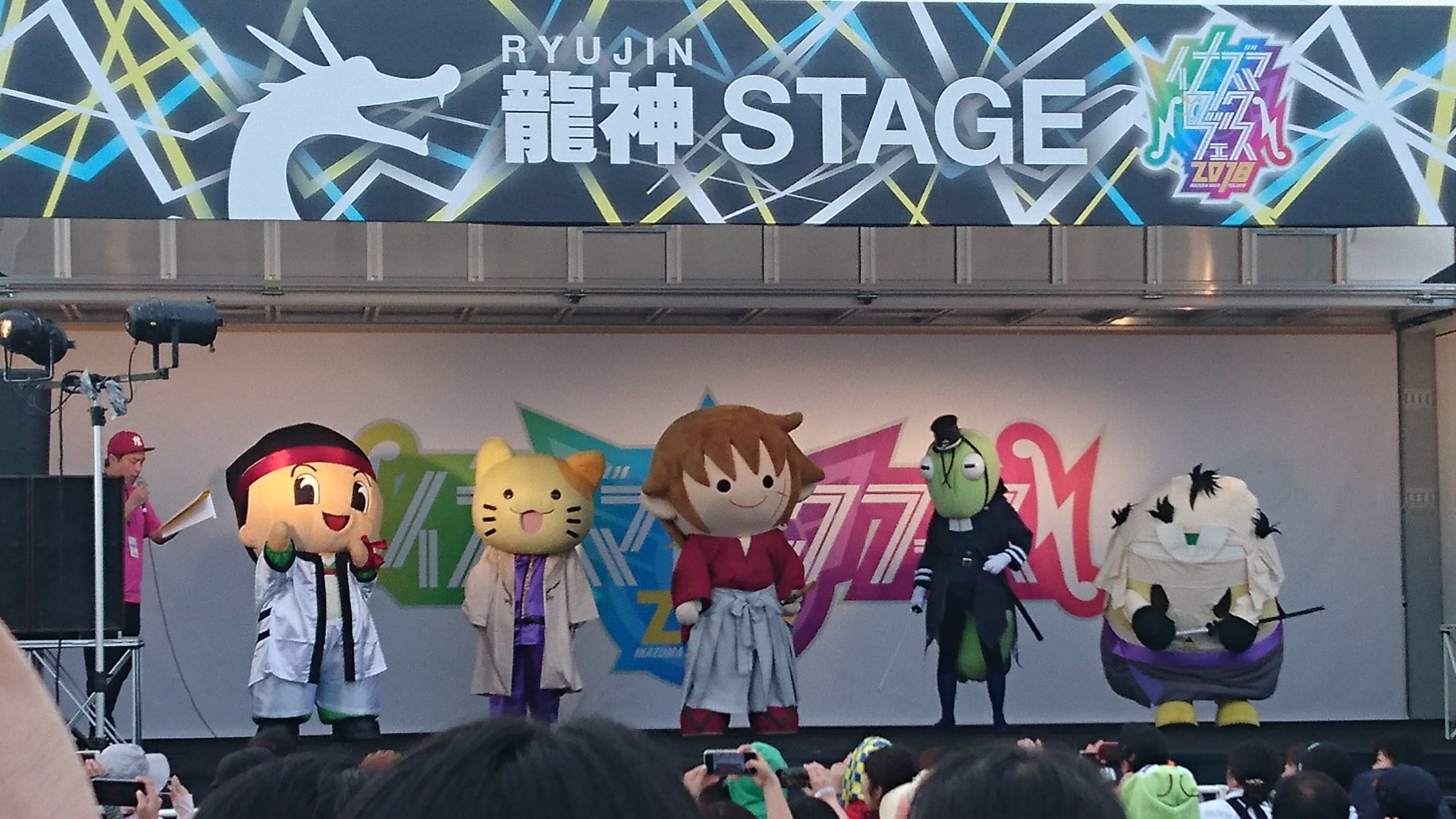 やん 革命 天風を考える人 個人的に貴教以外でのイナズマのmvpは間違いなくタボくんバンドなんだけど 何がヤバいかってるろ剣コスでド頭剣心演ったのはもちろん 登場する時にるろ剣の アニメで一番かっこいいあのbgm使ったところが最高にブチ上がった