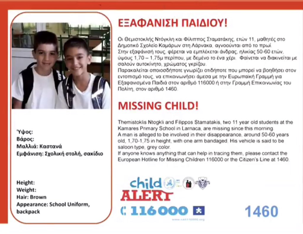 anastasisar's tweet photo. @CyprusMFA Help! Retweet https://t.co/YVHPYL8UKL