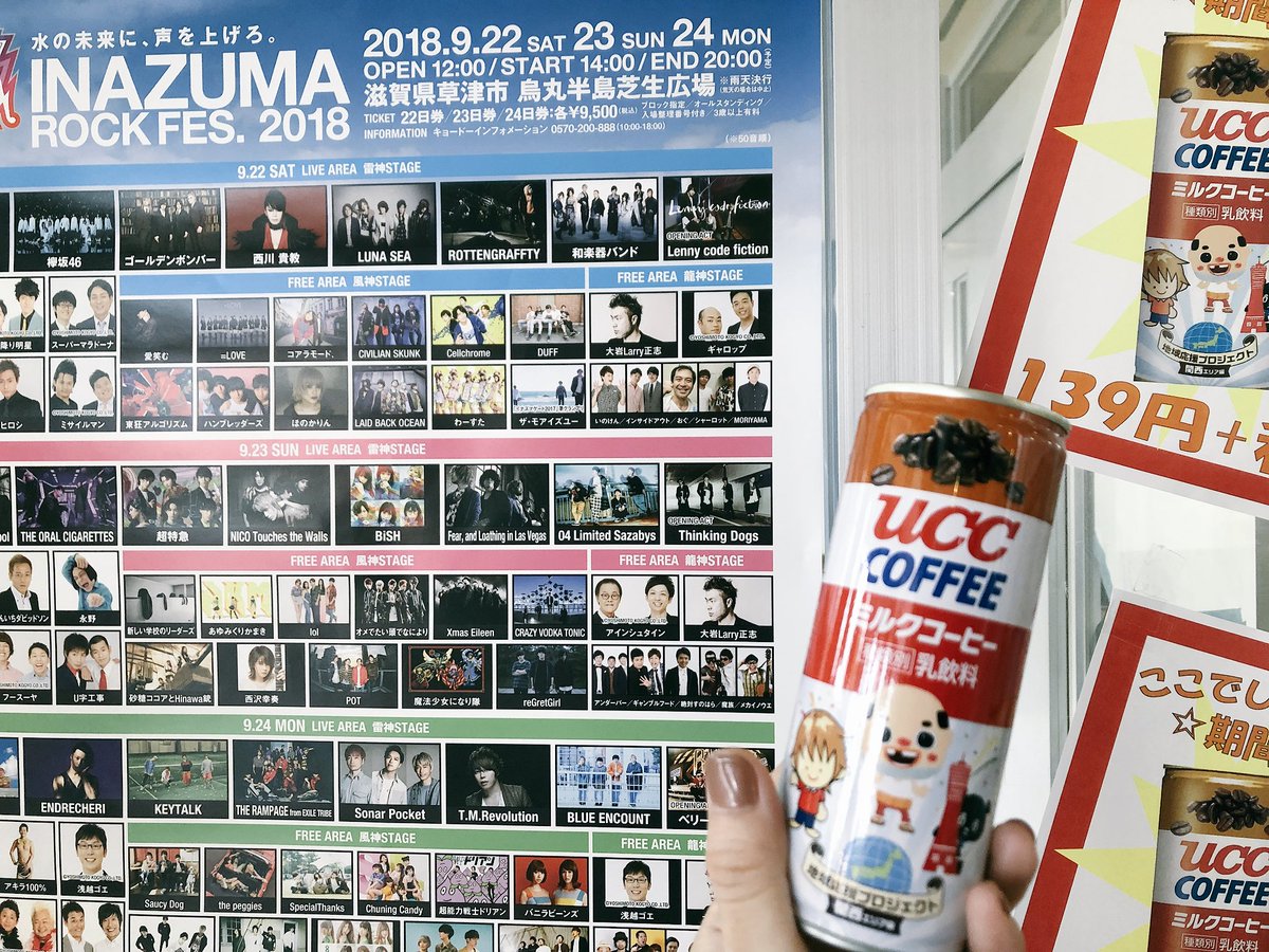rumirumi522's tweet photo. 3日間贅沢なフェスでした!
ニーハイとかホットパンツじゃなくたって、今のが断然かっこよく感じた♡
見た目も大事だけどさ‼︎きっと昔も同じこと言ってる。
飾らなくたって、貴教氏の歌声一本勝負で、あんなに惹きつけれるカッコいい男でした♡貴教氏3verサイコ💓#irf10 #irf #西川貴教 https://t.co/v8MR2xapuD