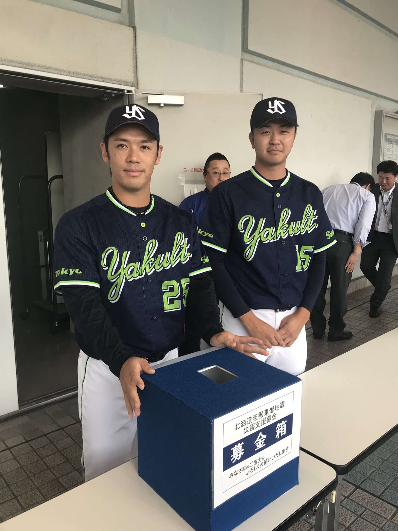 東京ヤクルトスワローズ公式 A Twitter 北海道胆振東部地震災害 支援募金 ナゴヤドームで参加させていただくのも本日が最終日となりました たくさんのヤクルトファンの方々もご協力いただきました ありがとうございました 小川投手 大下投手