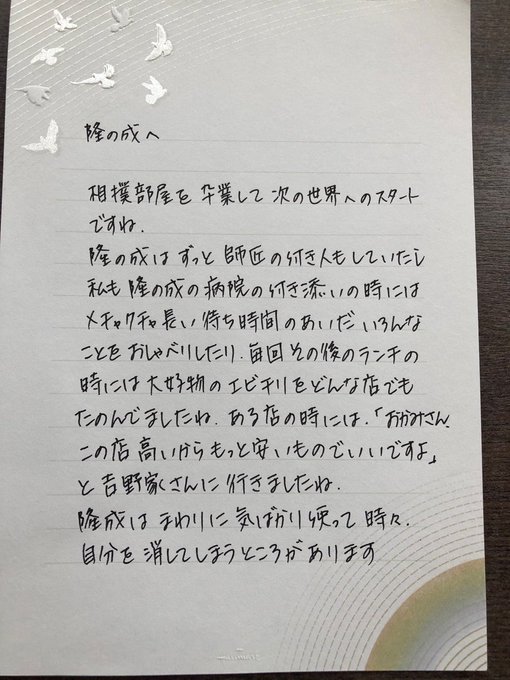 千賀ノ浦部屋親方画像や力士に女将は Twitterやfacebookにブログも 興味がありあまる