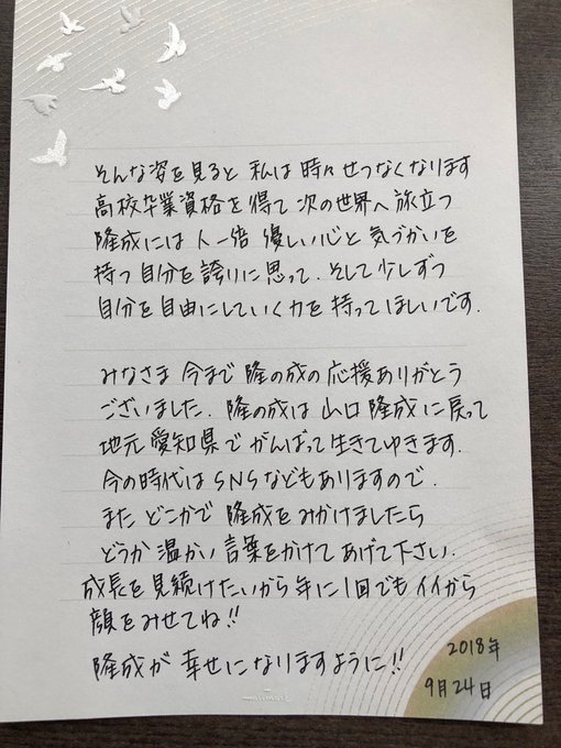 千賀ノ浦部屋親方画像や力士に女将は Twitterやfacebookにブログも 興味がありあまる