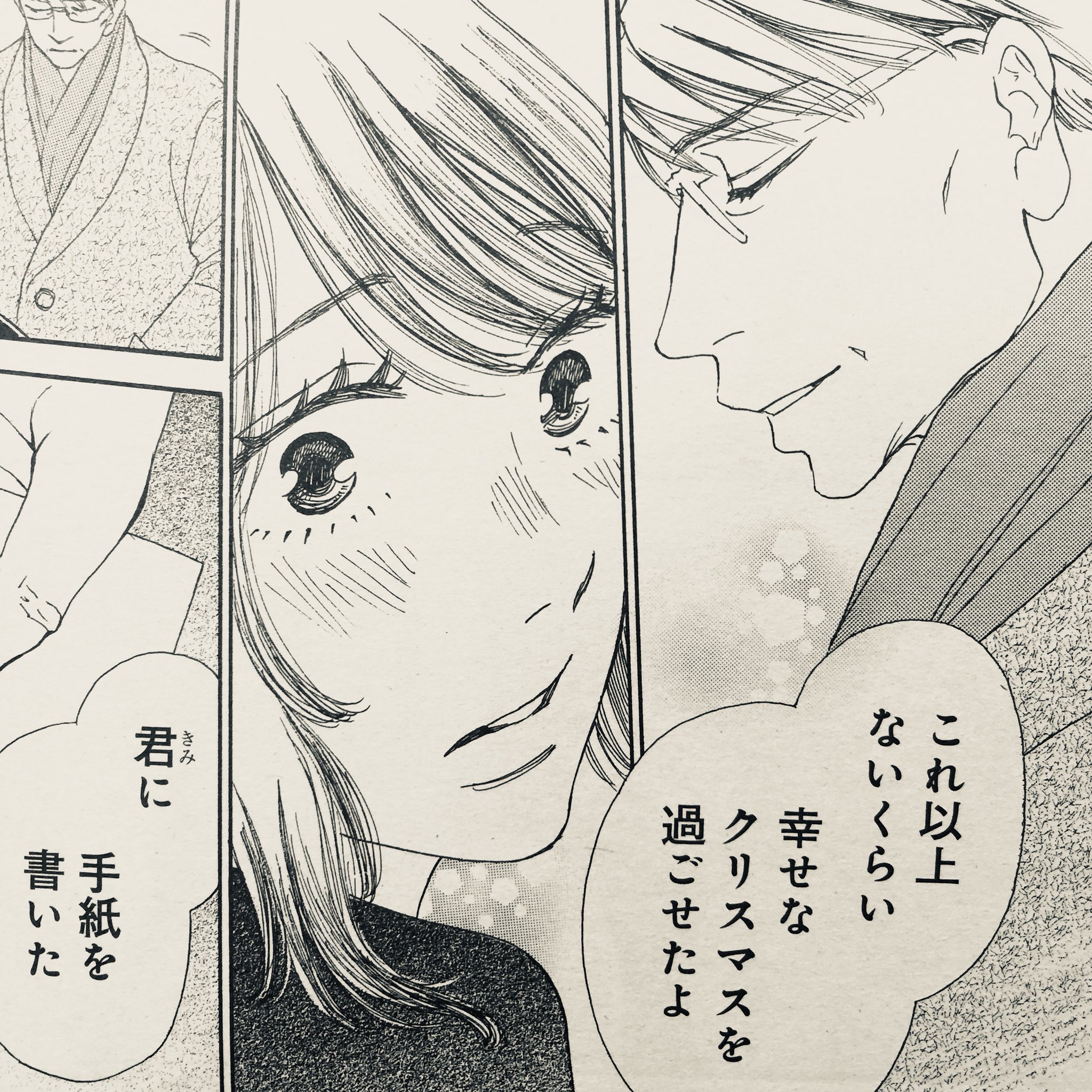 19年の最高 アスコー マーチ 漫画 トップ新しい画像