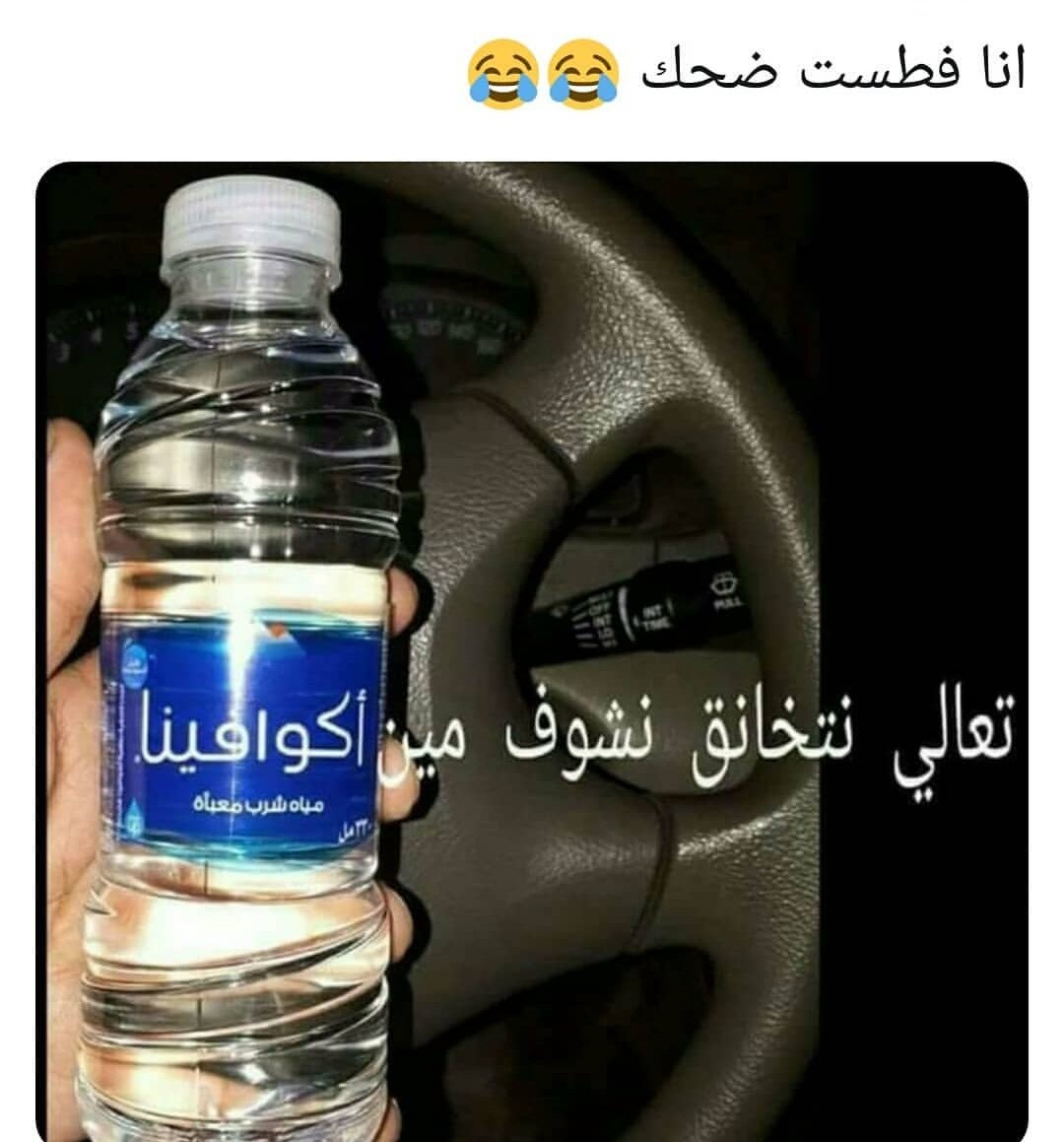 Haninfatouh (@haninfatouh) on Twitter photo 