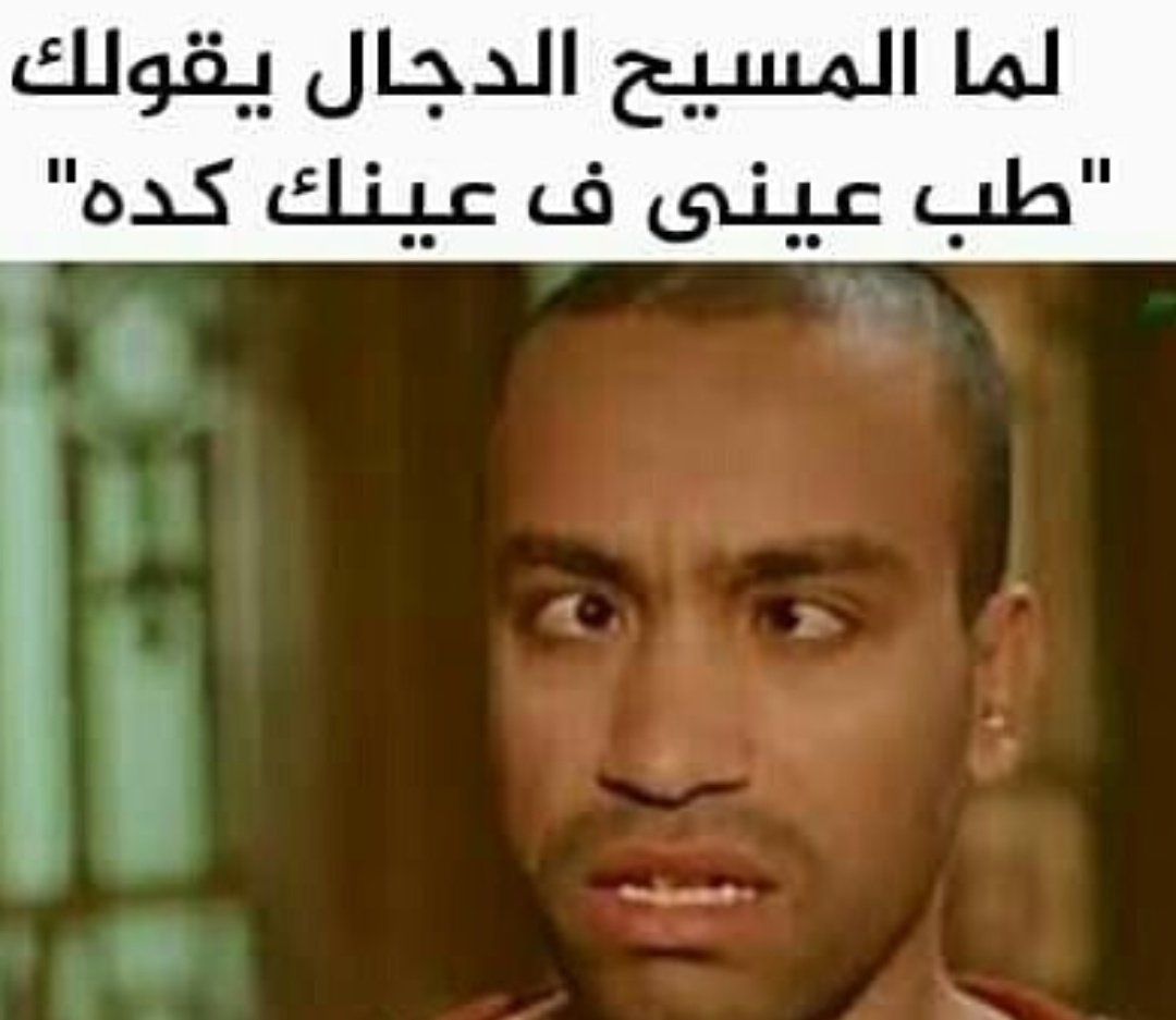 Haninfatouh (@haninfatouh) on Twitter photo 