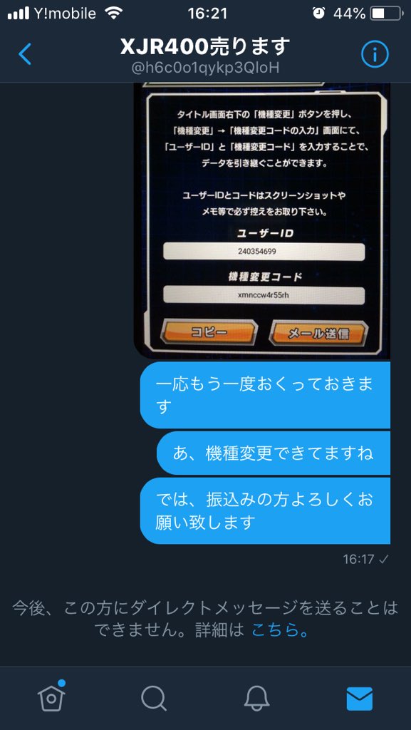 ドッカンバトルアカウント販売 Esix6zzvatkxeiw Twitter