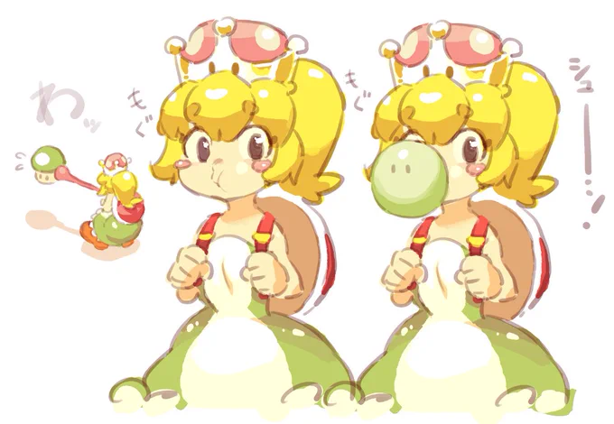 なるほど…! 
