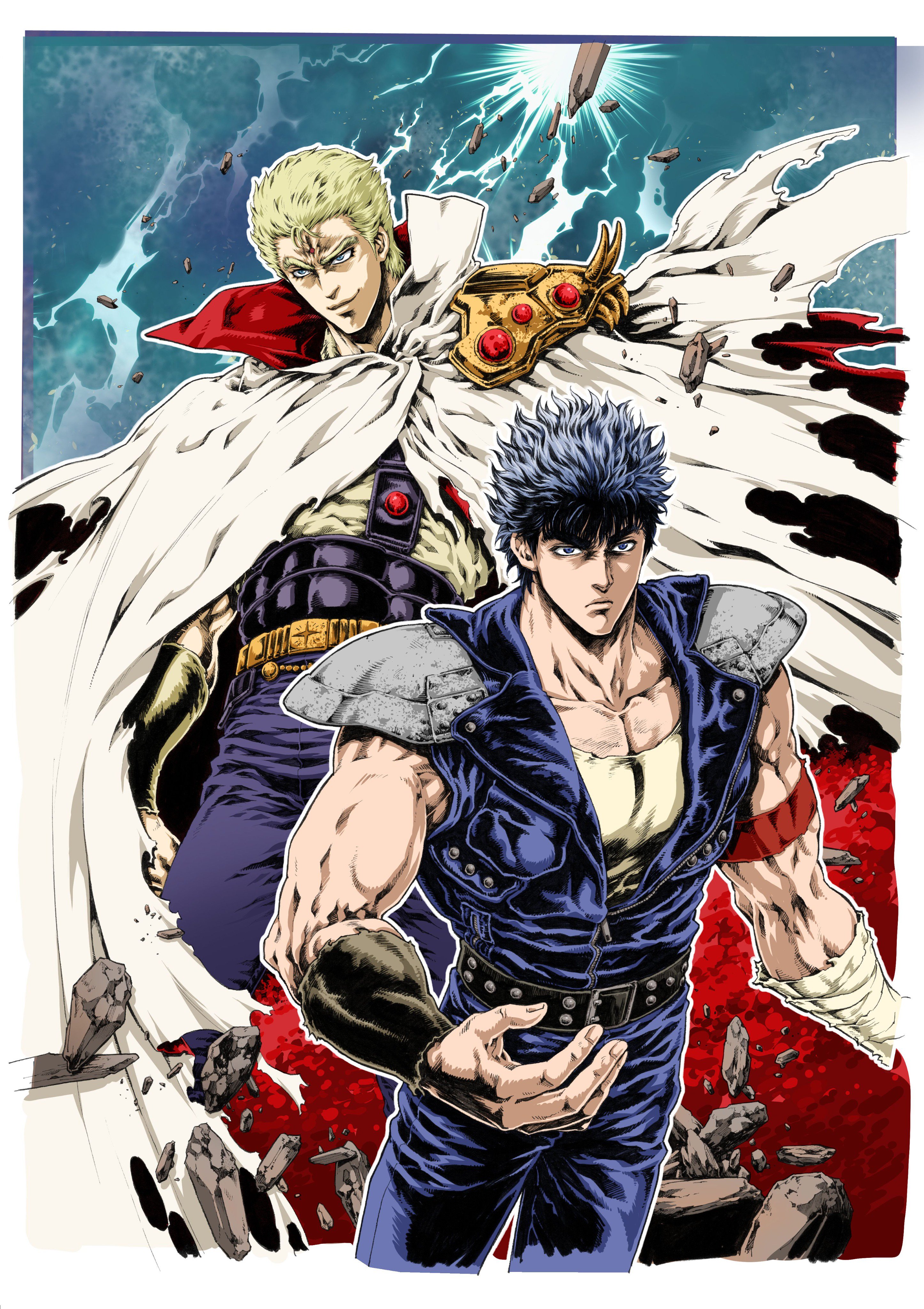 週刊少年ジャンプ  北斗の拳 表紙  DB巻頭カラー 北斗の拳』ベストシーンなど収録した増刊発売 ラオウ登場の65話