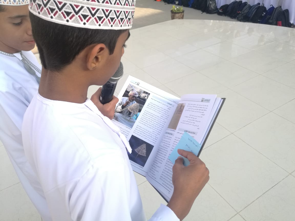 قدم جماعة أصدقاء مصادر التعلم بالمدرسة مختارات من الموسوعة العمانية في الإذاعة المدرسية
 #مصادر_تعلم_شمال_الباطنة