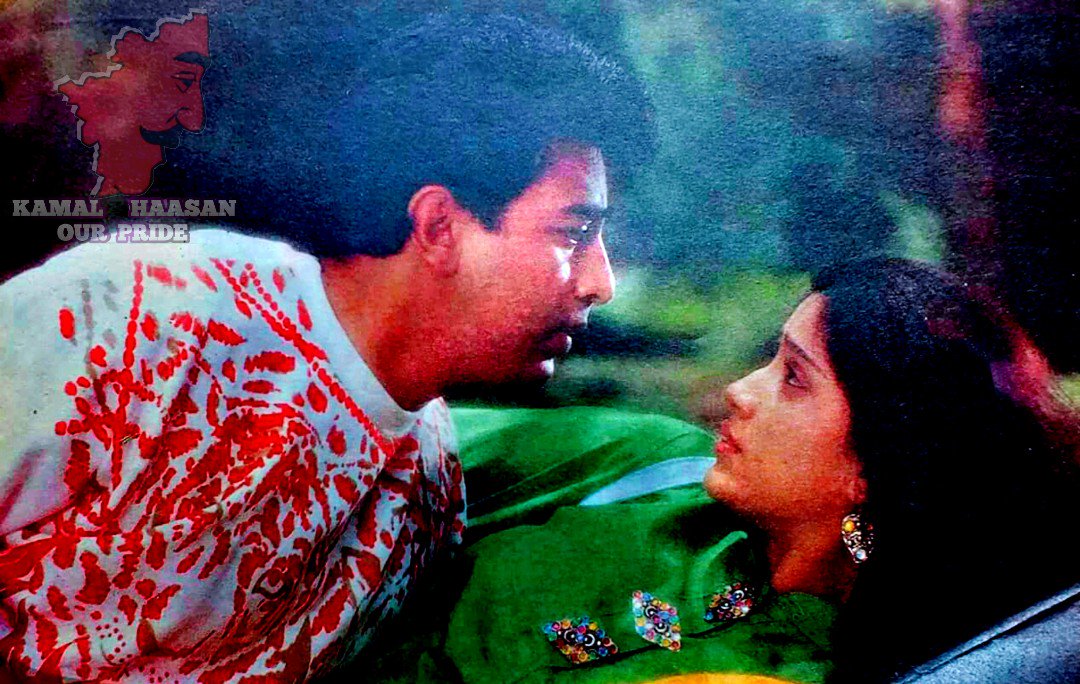 #ThrowBack 

#Kamalhaasan and #Vijayashanthi from #indruduchandrudu / #indiranchandiran