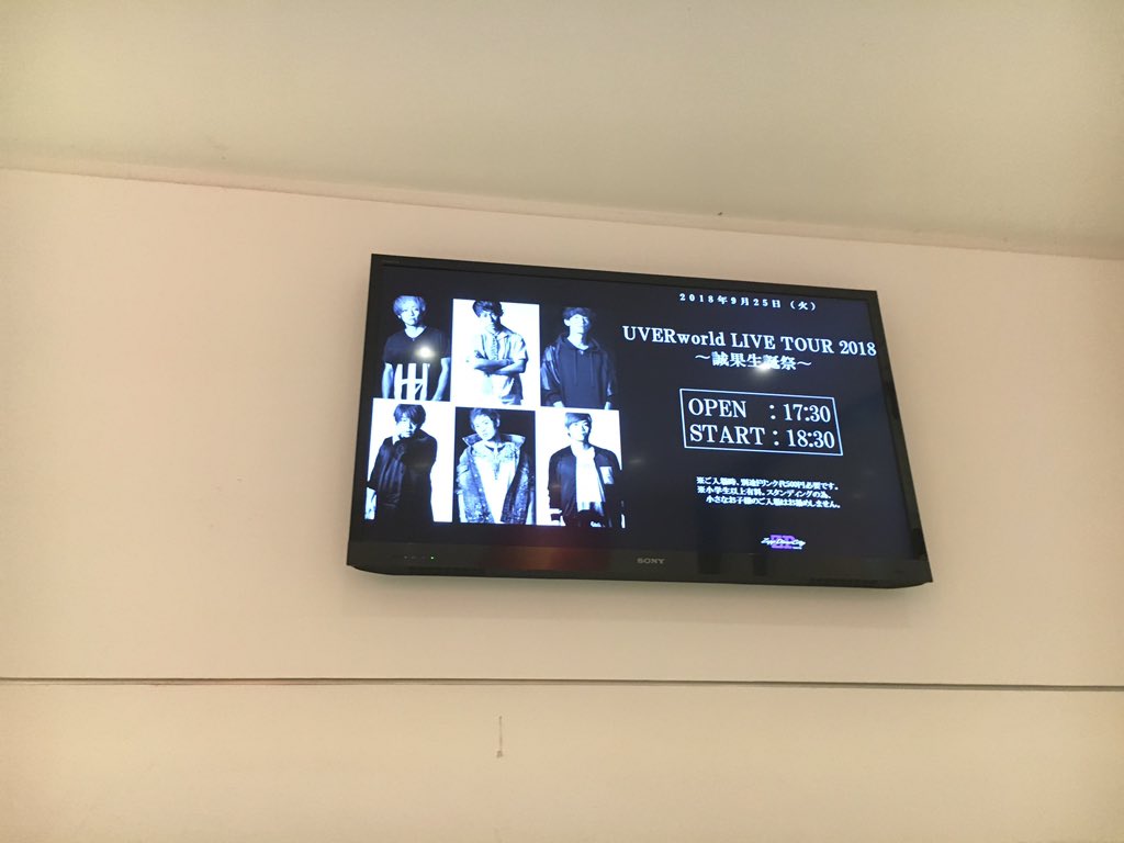gazette327's tweet photo. うえーい https://t.co/kM1Pk0DEno