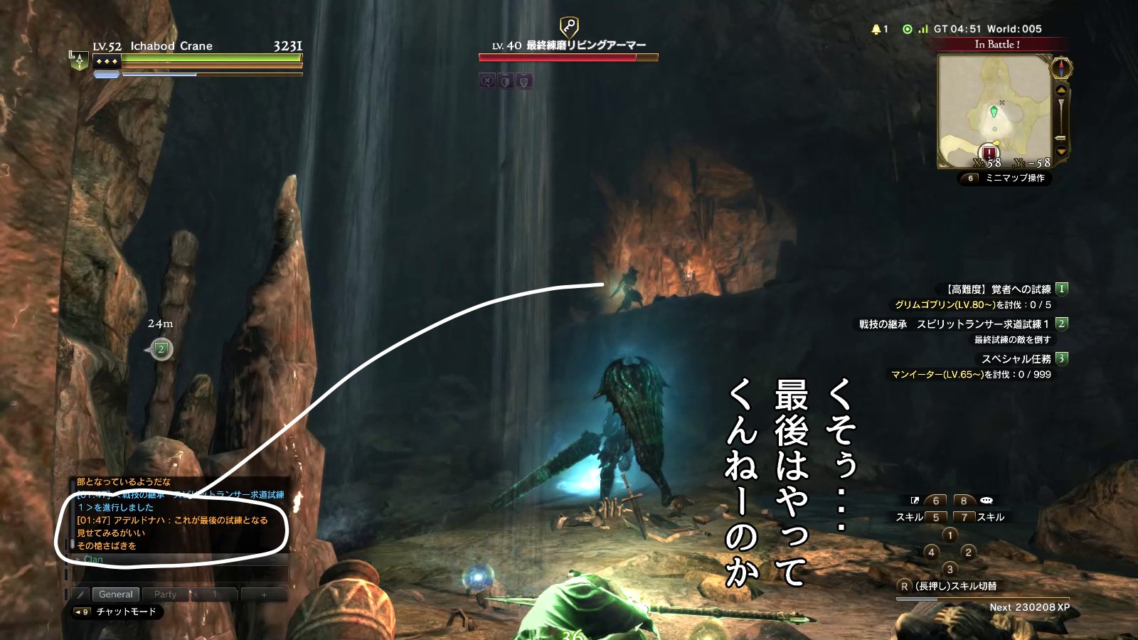 本郷 Skyrim 禁域のエリア上げが終わったので 今さら 槍先生と修練に行ってきました 先生 ちゃんとバフくれるしアグレッシブに戦ってくれるし優しいと思ったんだけど 最後は高見で弟子がボコられるの傍観してました やはりsですね たぶん崖に 本郷 Skyrim 禁域のエリア上げが終わったので 今さら 槍先生と修練に行ってきました 先生 ちゃんとバフくれるしアグレッシブに戦ってくれるし優しいと思ったんだけど 最後は高見で弟子がボコられるの傍観してました やはりsですね たぶん崖に