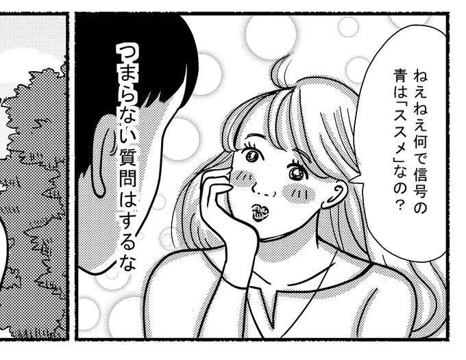 今週の週刊SPA!「湯遊白書」は大谷翔平の落とし方について描いています。
よろしくお願いします。 