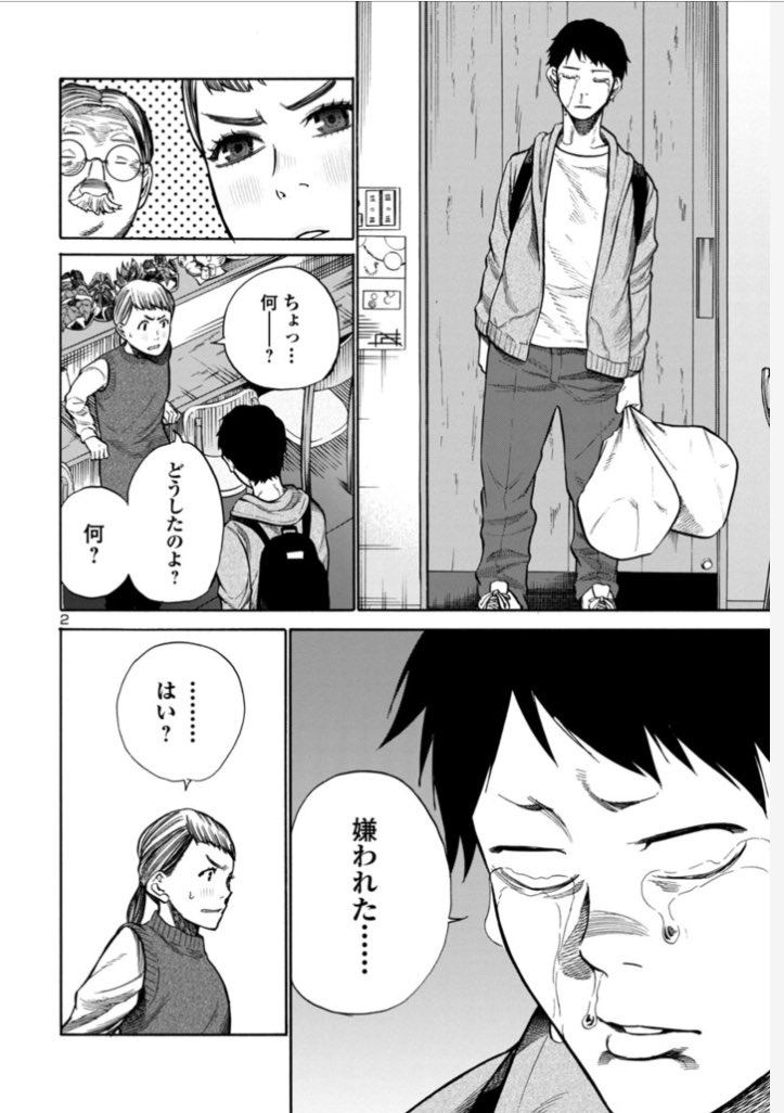 本日マンガクロスにてシガレット&チェリー更新です。
告知絵はお題箱より「ツインテール先輩」です。



最近知ったのですがLINEマンガ様にて10月5日までシガチェリ1巻が読めるみたい… 