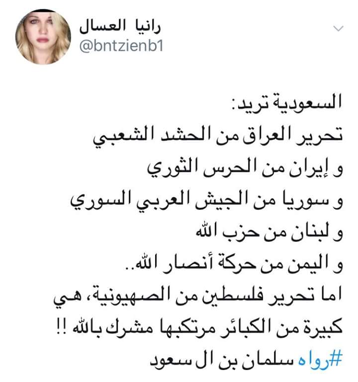 aboohaideer's tweet photo. https://t.co/hyhMzxEvEL