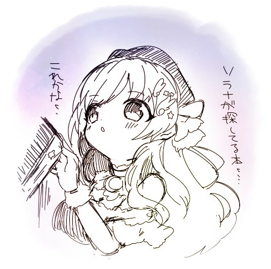 ヒカリ落書き 