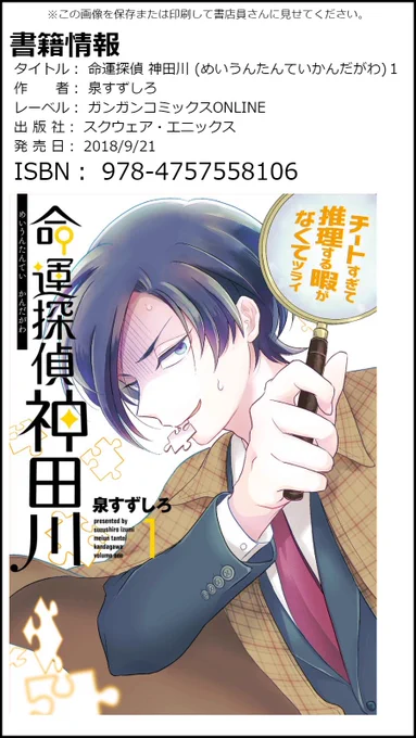 「そもそも書店に入荷予定がない」という場合は、お手数ですが、通販かお取り寄せによってご購入いただければと思います。何卒よろしくお願いいたします。 