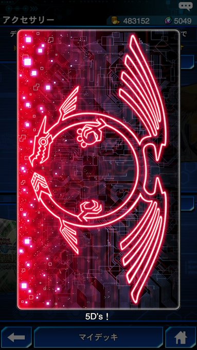 まもり Defeeeeeeence 18年09月 Page 2 Twilog