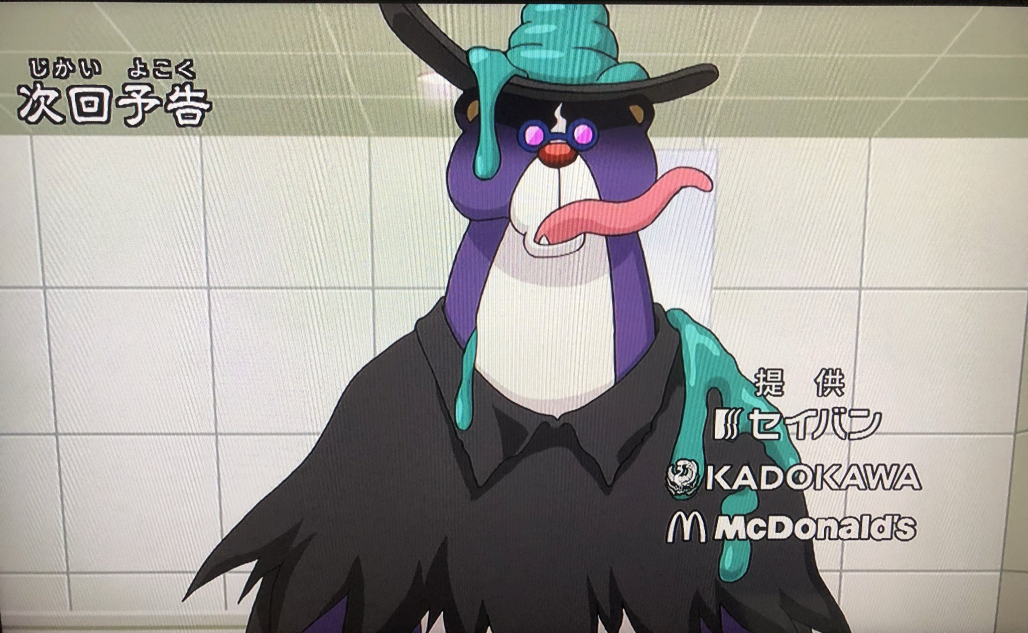 Twitter 上的 妖怪ウォッチ専門チャンネル Yo Kai Watch 次回 うんちく魔 オロチが登場 アニメ妖怪ウォッチシャドウサイド25話考察 Yo Kai Watch T Co Jstccbqhmw T Co Od1fc9aiqn Twitter Twitter 上的 妖怪ウォッチ専門チャンネル Yo Kai Watch 次回 うんちく魔 オロチが登場 アニメ妖怪ウォッチシャドウサイド25話考察 Yo Kai Watch T Co Jstccbqhmw T Co Od1fc9aiqn Twitter