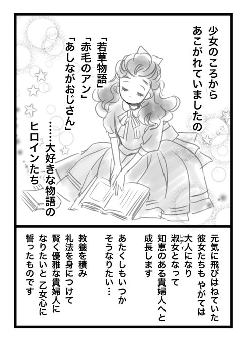 吟鳥子 8巻12 16発売 きみを死なせないための Gintoriko さんのマンガ一覧 8ページ ツイコミ 仮 吟鳥子 8巻12 16発売 きみを死なせないための Gintoriko さんのマンガ一覧 8ページ ツイコミ 仮