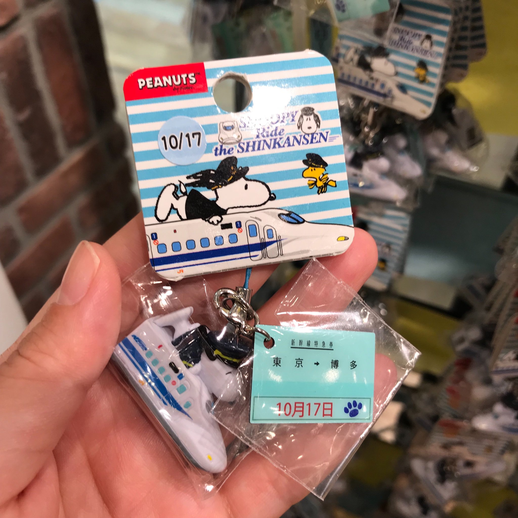 駅鉄ポップショップ新大阪 på X: 