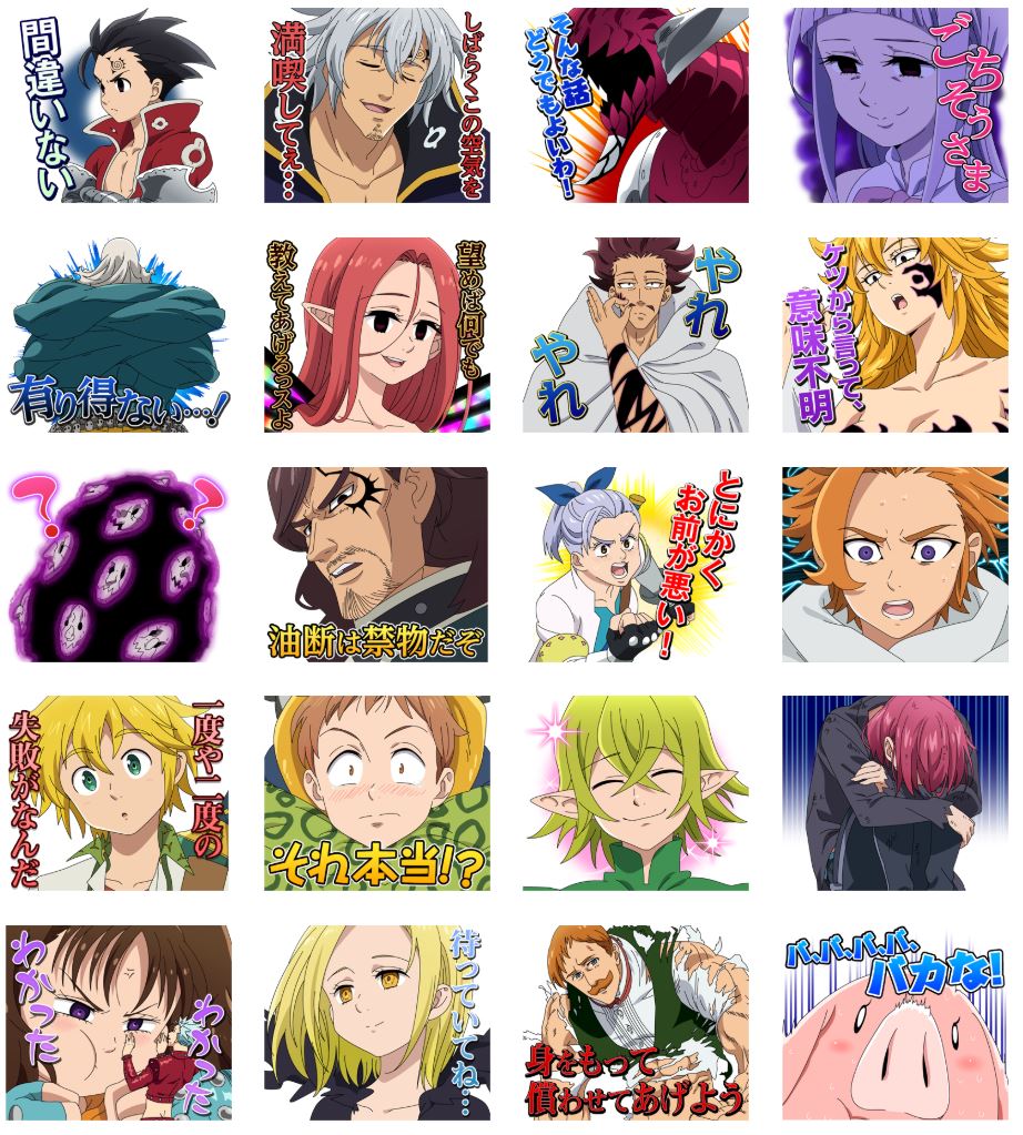 劇場版＆TVアニメ「七つの大罪」 on Twitter "TVアニメ「七つの大罪 戒めの復活」がLINEクリエイ