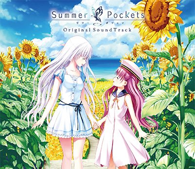summer pockets original soundtrack ポスター Summer Pockets Original SoundTrack」は明日9月26日発売です！ ゲーム