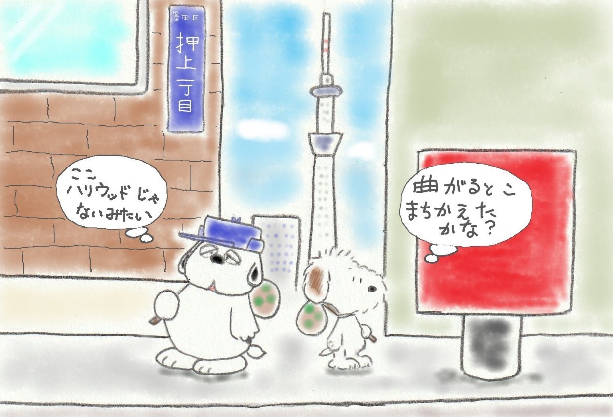 تويتر Sima على تويتر アンディ オラフ イラスト ピーナッツ Illust Peanuts T Co Vho08irjq9