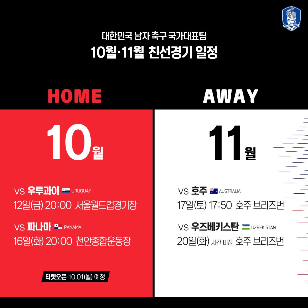 theKFA on Twitter: Thekfa On Twitter: