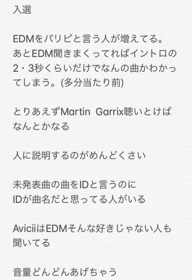 djbozu's tweet photo. 【第1弾】

EDM あるある選手権 https://t.co/ByQ11Cq2fO