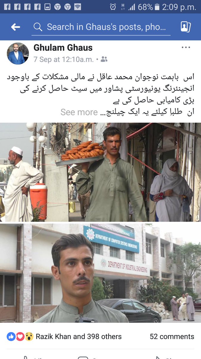 GhausDirvi's tweet photo. Hope this student of UET peshawar should be called to attend this confrence on social media in Islamabad
اس باہمت نوجوان محمد عاقل نے مالی مشکلات کے باوجود انجینئرنگ یونیورسٹی پشاور میں سیٹ حاصل کرنے کی بڑی کامیابی حاصل کی ہے
https://t.co/gajHlly6ag
#SMLeadersConference https://t.co/3TOmotT56X