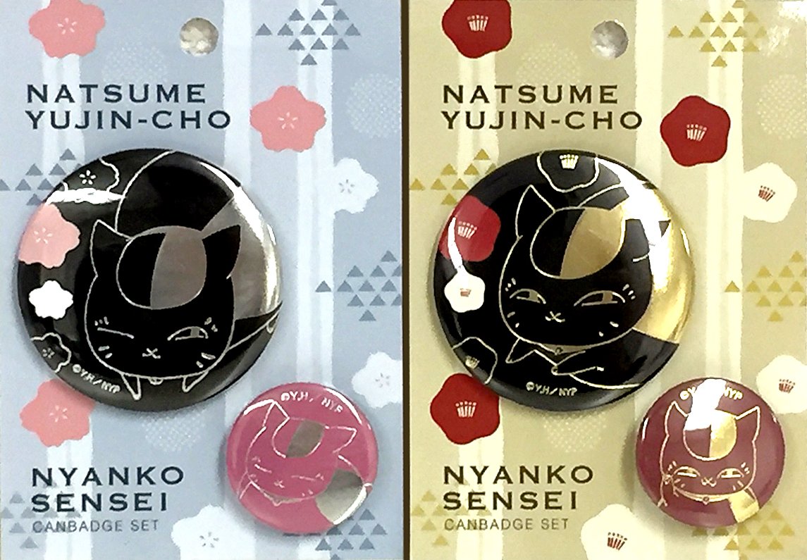 夏目友人帳』新商品箔押し缶バッジセットが発売中です！！つばき柄には