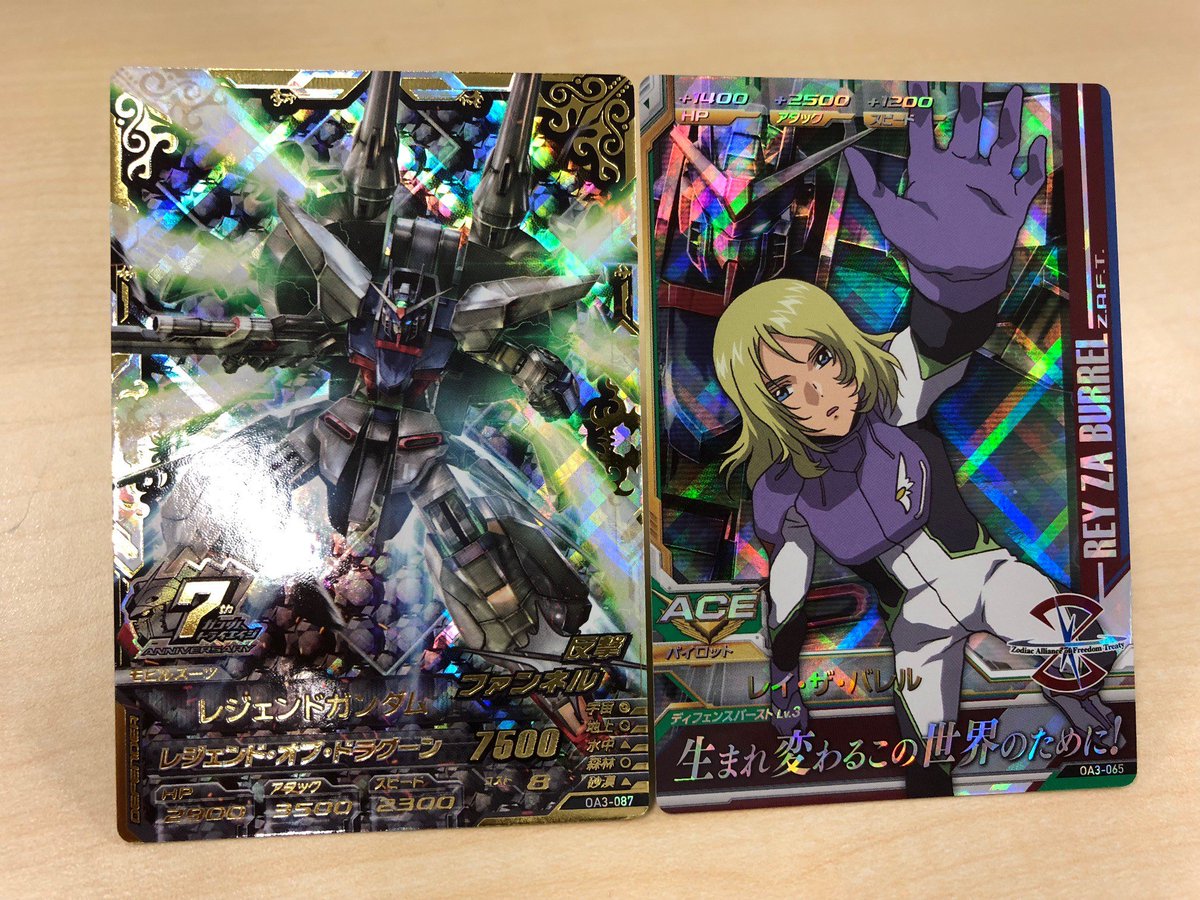 ガンダムトライエイジ 続いて レジェンドガンダム と レイ ザ バレル だ レジェンドガンダムは反撃 ファンネルのダブルアビリティ持ち スピード差に関係なく先攻獲得を狙え 相手の攻撃を回避して反撃を狙うこともできる強力なアビリティの ガンダムトライエイジ 続いて レジェンドガンダム と レイ ザ バレル だ レジェンドガンダムは反撃 ファンネルのダブルアビリティ持ち スピード差に関係なく先攻獲得を狙え 相手の攻撃を回避して反撃を狙うこともできる強力なアビリティの