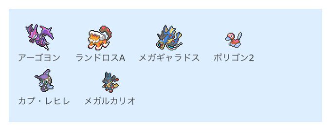 ハッサムのtwitterイラスト検索結果 ハッサムのtwitterイラスト検索結果