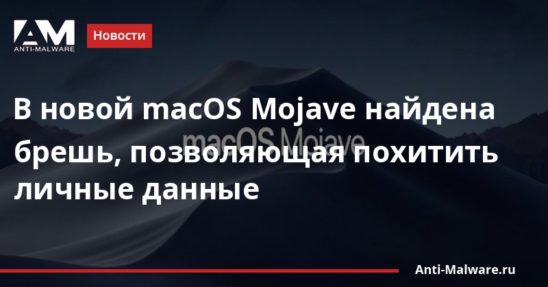 scamzapper for mac maleware scamzapper for mac maleware
