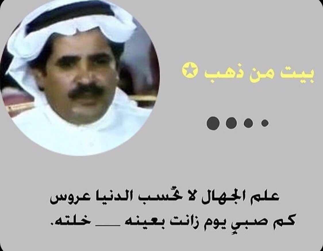 سلطان سعد الشلاحي (@_sultan72) on Twitter photo 