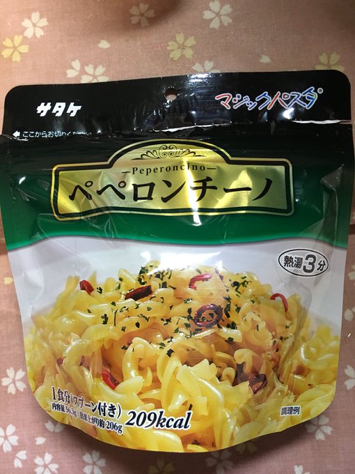 お湯でも水でも作れるサタケのマジックパスタ 保存食 非常食にも なフリーズドライ食品 3 3 ハピキャン キャンプ アウトドア情報メディア