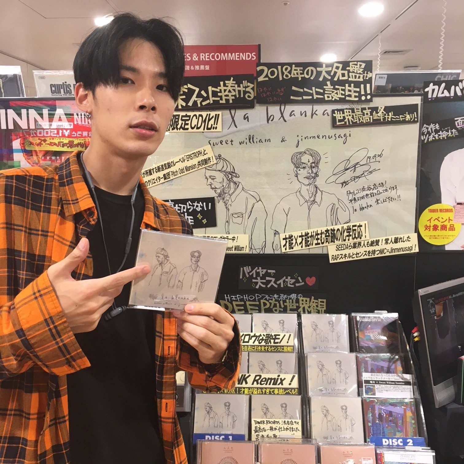 Jinmenusagi / Sweet William / CD12枚まとめ売り