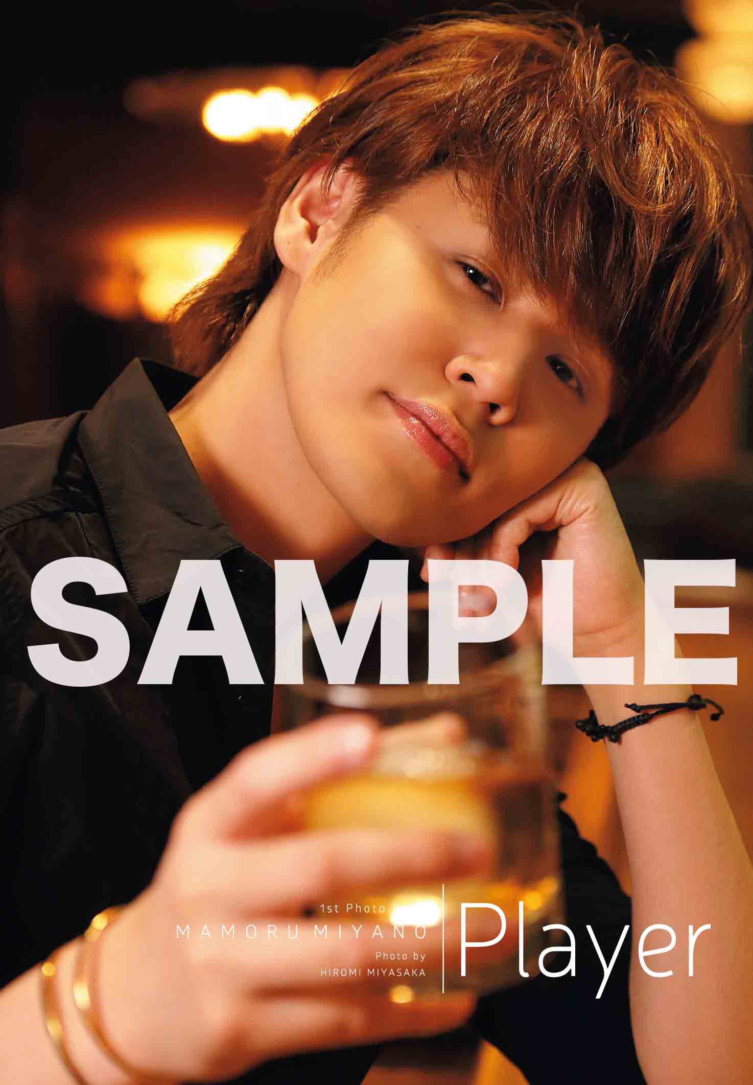 【メーカー直売】 ポストカード付き 写真集 宮野真守 - 声優/アニメ