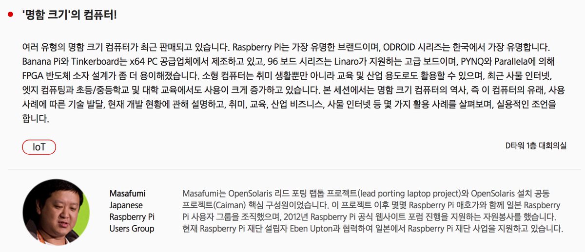 masafumiohta's tweet image. Please come and see me #soscon in Seoul next month! looking forward to seeing you there.